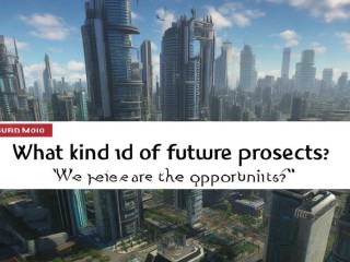 什么样的发展前景，未来机遇在何方？