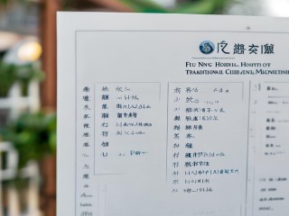 抚宁中医院公开招聘，具体岗位有哪些？