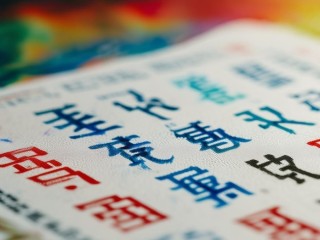 阜阳利辛幼师招聘何时报名？条件是什么？