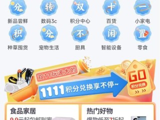 有哪些靠谱的进货网站推荐？