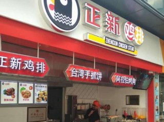 精品加盟有哪些靠谱选择？