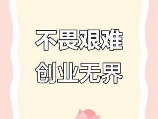 90后创业方向有哪些？