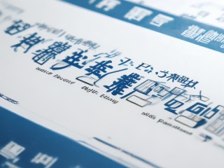 南通教育局公开招聘，有何具体要求？