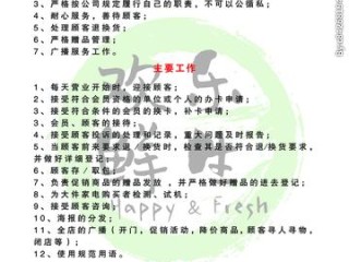 客服岗位职责要求具体包含哪些核心内容？