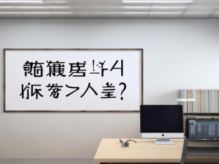 二建证书何时领取？