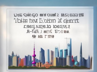 浦东教师公开招聘何时开始报名？