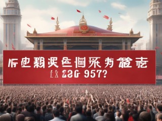 国家2025公开招聘何时启动？