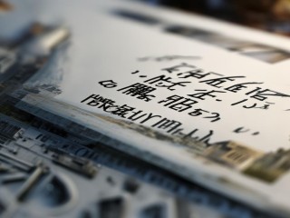 如皋事业单位招聘何时开始？