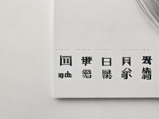 晋城城区教师招聘何时报名？