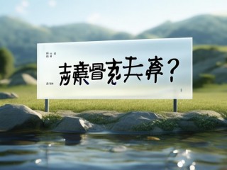 浙江省考面试时间何时公布？