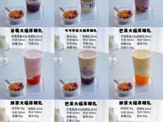 热饮与常温饮品的界定标准是什么？