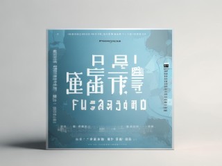 惠州公开招聘何时开始报名？