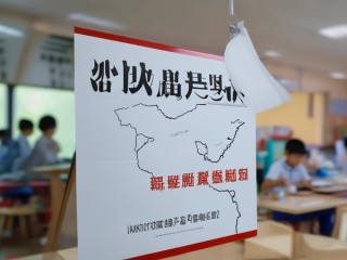 锦州教师公开招聘何时开始报名？