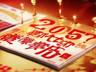 2025衡东招聘何时报名？条件有哪些？