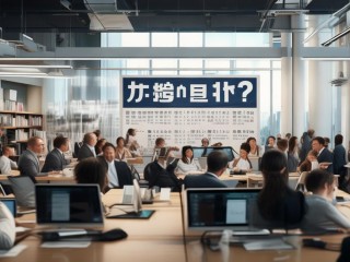 国企公开招聘为何是假的？