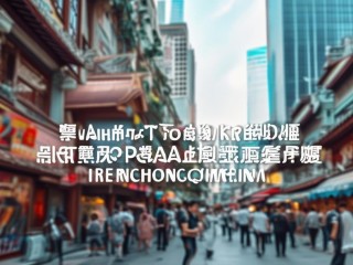 重庆市公开招聘报名何时开始？