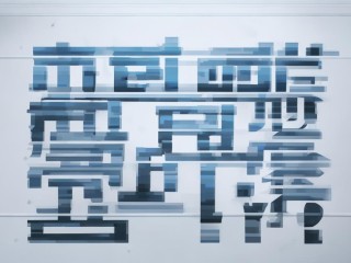 公安部公开招聘何时开始报名？