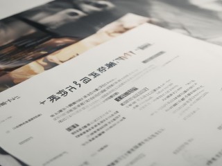 公开招聘辅助人员考试考什么？