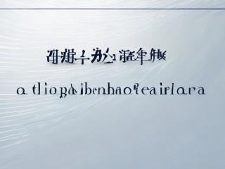 长子事业单位公开招聘何时开始？