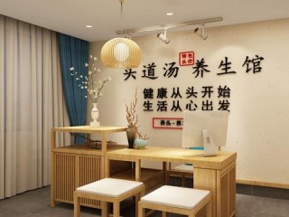 养发馆怎么选？靠谱的有哪些？