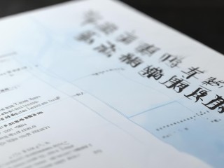 洛龙区公开招聘78人，具体岗位有哪些？