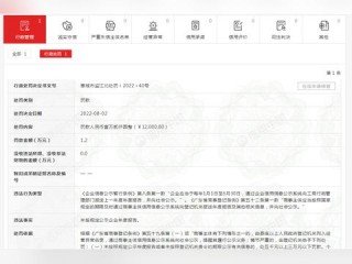 企业信息公示具体步骤是怎样的？