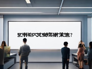 衡东2025招聘何时开始？有何具体岗位要求？