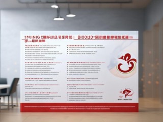 南宁中心血站公开招聘有何具体要求？