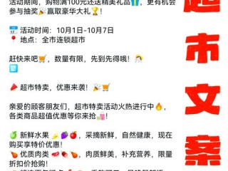 促销优势有哪些