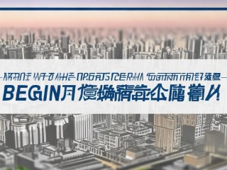 银川教师公开招聘何时开始报名？