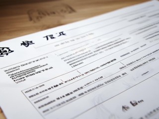 中国化学西安招聘，具体岗位要求有哪些？