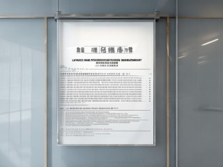 溧阳事业单位招聘何时开始？