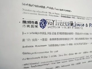 亦庄国投集团公开招聘，具体岗位有哪些？