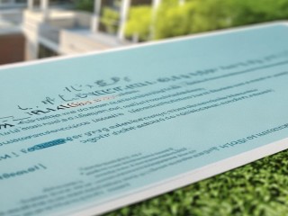 海南省中医院公开招聘有何具体要求？