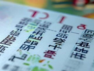 西华县幼儿招聘何时开始？条件有哪些？