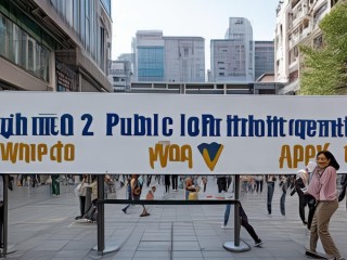 兴化20公开招聘，何时报名？