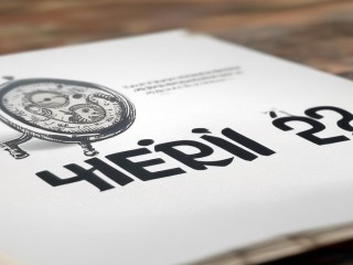 寿阳县公开招聘教师何时报名？