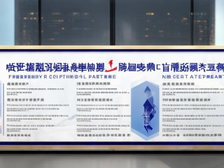 中国铁建集团公开招聘，有何新岗位与要求？