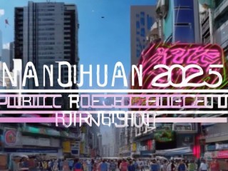 南川2025公开招聘何时开始？