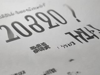 2020邵阳县公开招聘何时开始？