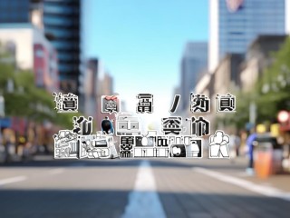 威远县公开招聘什么岗位？