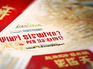 酒泉公开招聘啥岗位？何时报名？