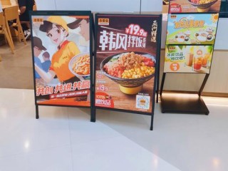 吉野家饮品有哪些