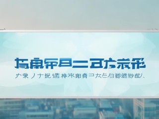 耒阳卫生系统招聘何时开始报名？