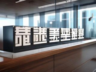 汉口银行是国有还是股份制银行？