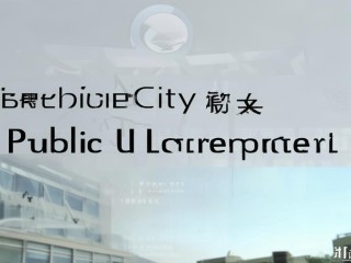 枣庄市医院公开招聘，何时开始报名？