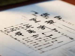 丽江事业单位公开招聘何时开始报名？