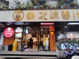 哪些品牌卖烧麦