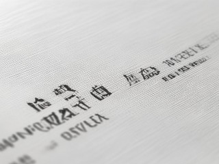 湖南幼专辅导员招聘有何具体要求？