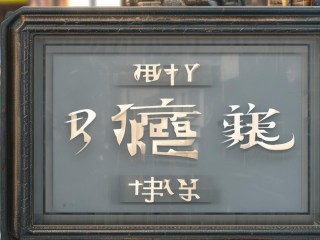 如涵是名字、品牌还是另有含义？